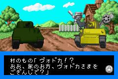 Combat Choro Q: Advance Daisakusen